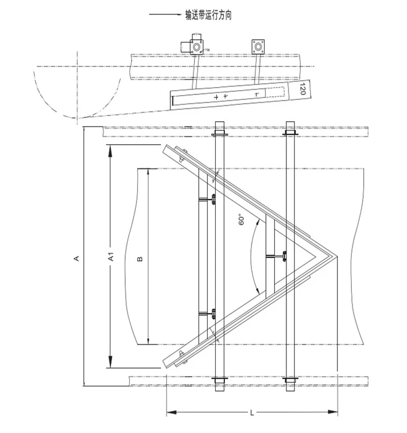 V plow cleaner drawing V plow cleaner drawing